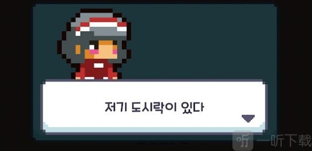 在吃午餐的路上