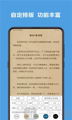 乐景小说