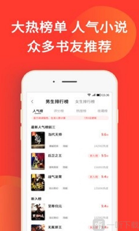 嘉柔小说