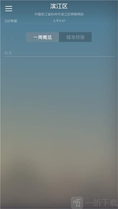 快乐彩云天气
