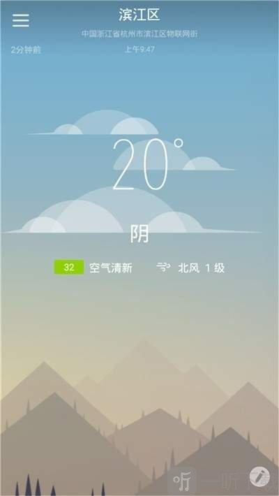 快乐彩云天气