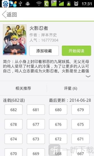 草狐