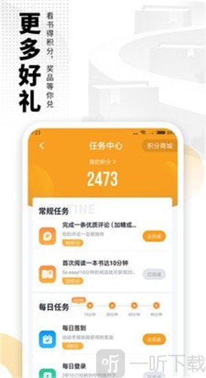 免费电子书库