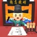 案子我来判