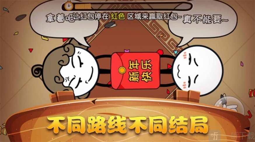 过年囧事多