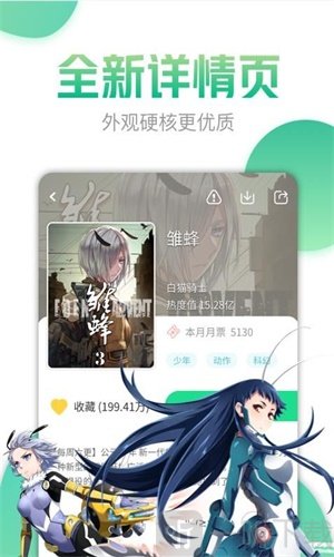 怪谈漫画