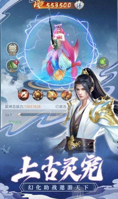 觅圣仙