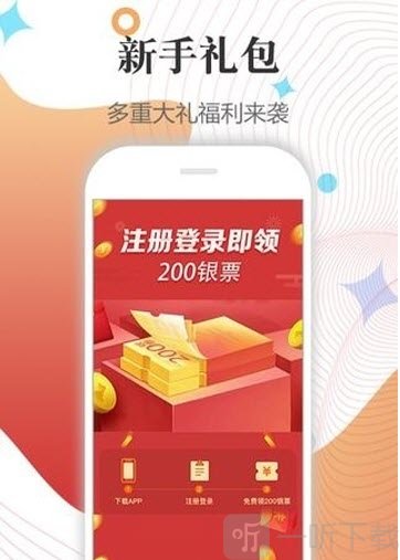 白马时光小说