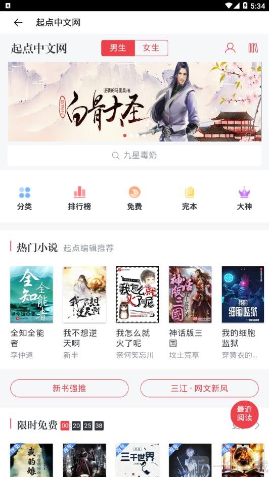 快书搜索