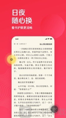 微鲤免费追书小说