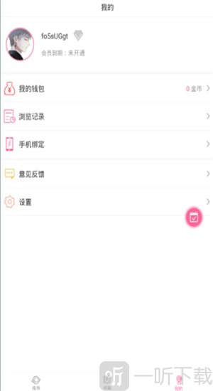 十八漫画