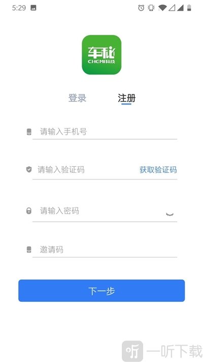 车秘