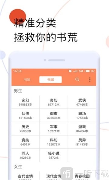 快快读小说