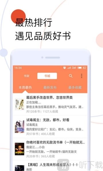 快快读小说