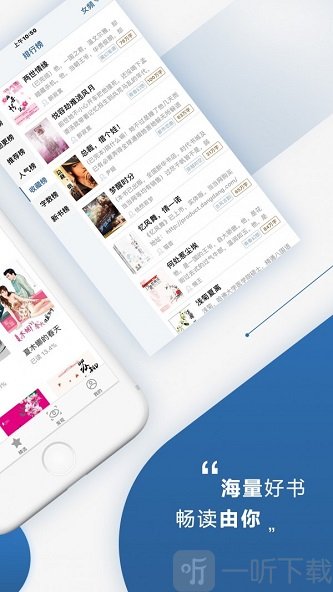 连城读书网