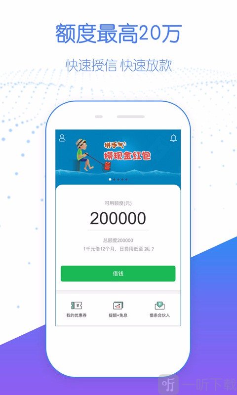 360贷款
