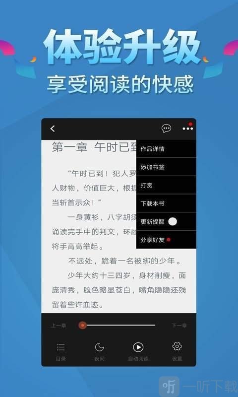 五指书院免费阅读