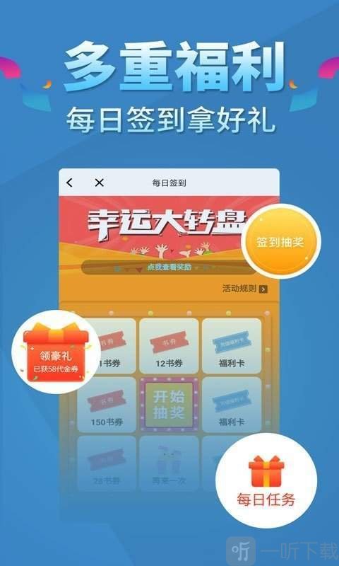 五指书院免费阅读