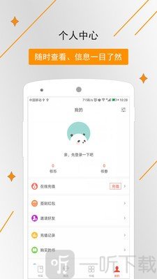 橡皮免费小说