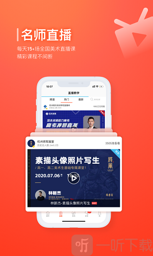 美术宝app