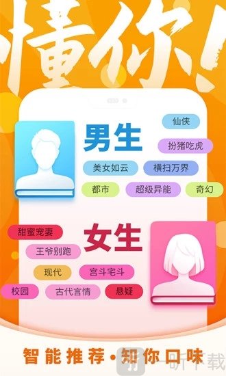 小说客栈旧版