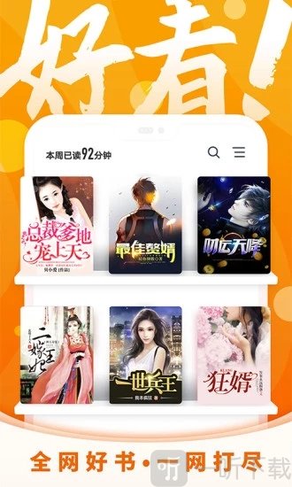 小说客栈旧版