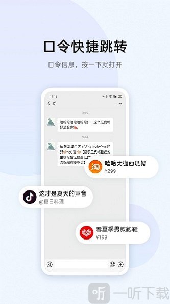 breeno识屏