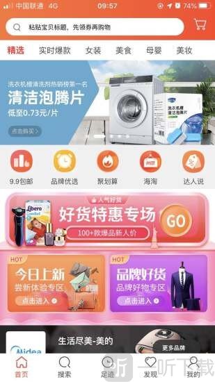 酉趣