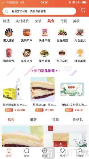 酉趣