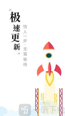 书阁小说