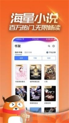 梦想世界小说
