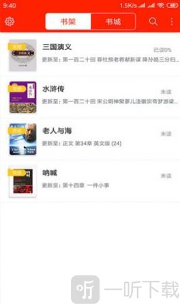 青烟小说