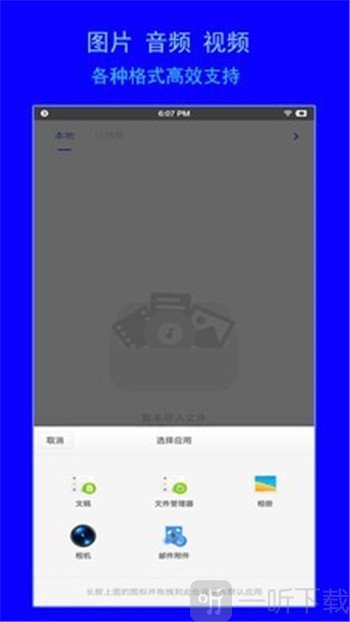 智兔格式转换器