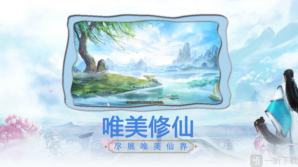 龙皇剑诀
