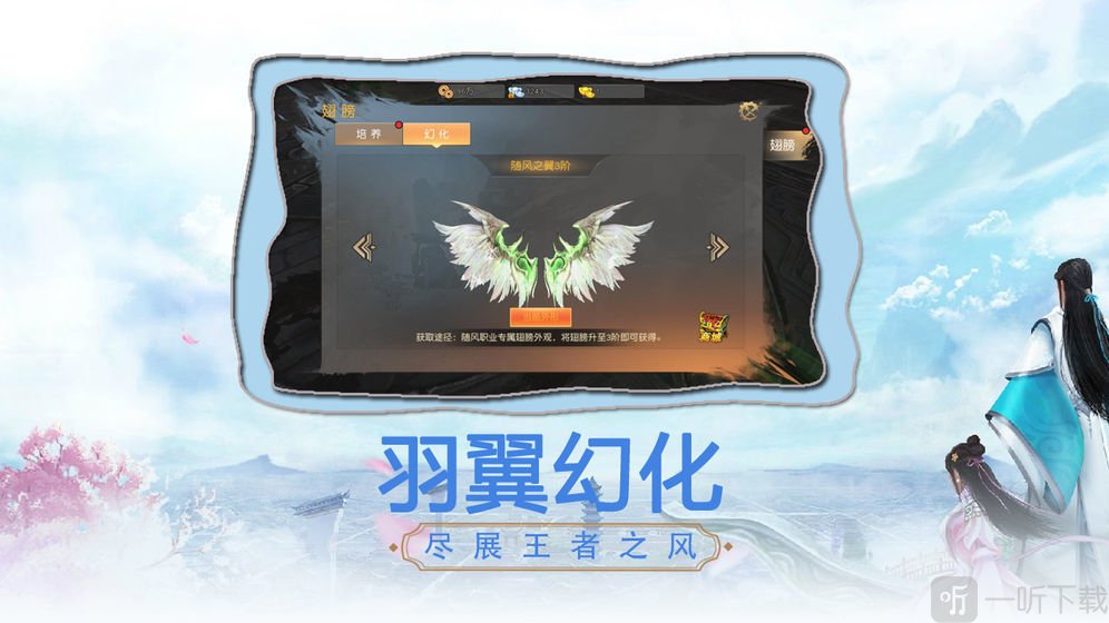 龙皇剑诀