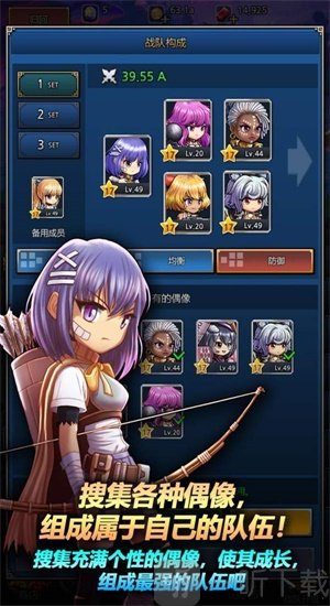 迷宫小女