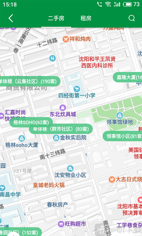 芒果租房