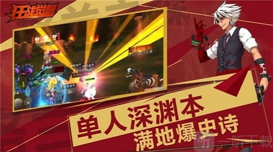 狂战觉醒强者的气息