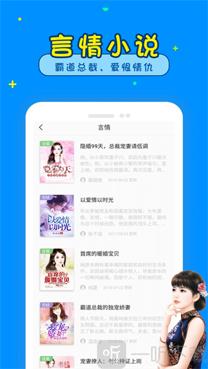 懂书帝小说app