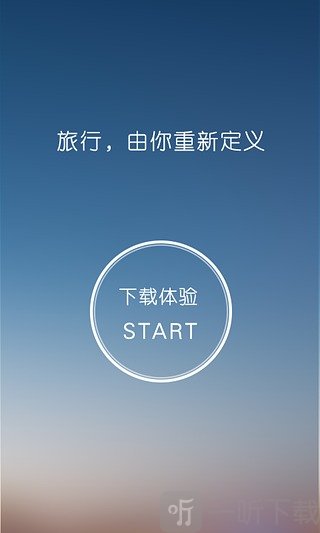 智游啦