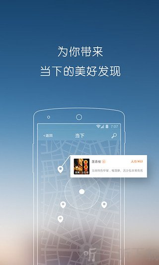 智游啦