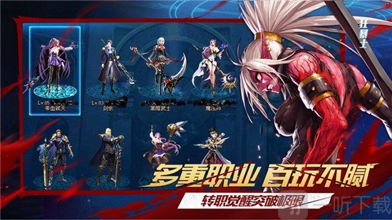 神祈大陆地下城