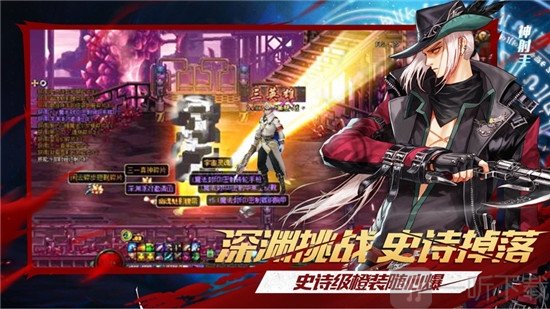 神祈大陆地下城