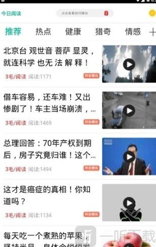 今天阅读
