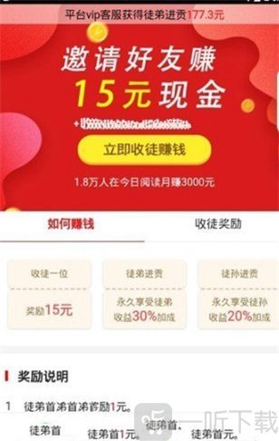 今天阅读