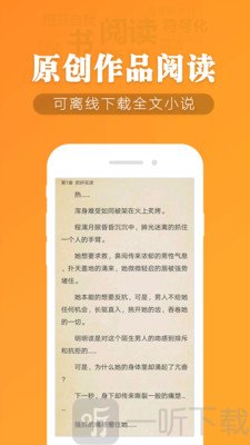 幽兰小说