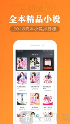 幽兰小说