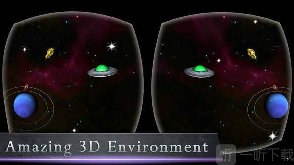 太空与星际之旅3D