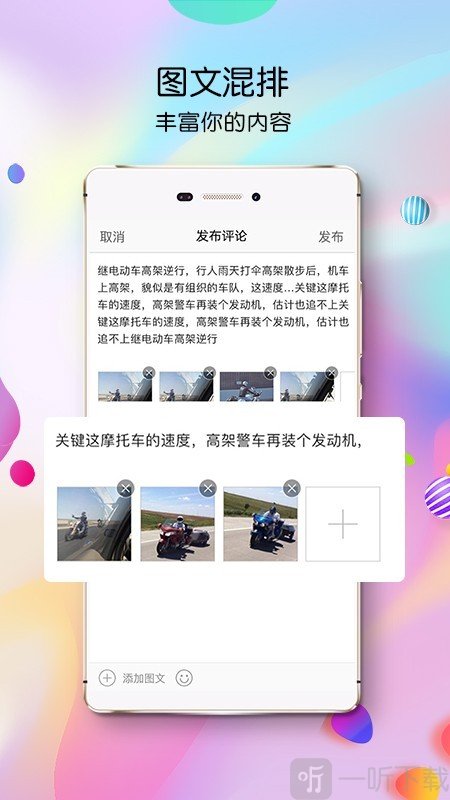 天水生活网