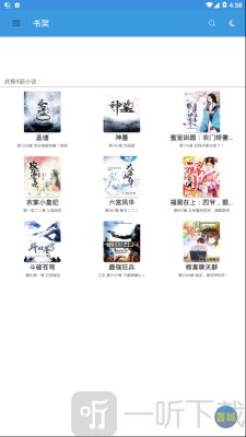 陌度小说